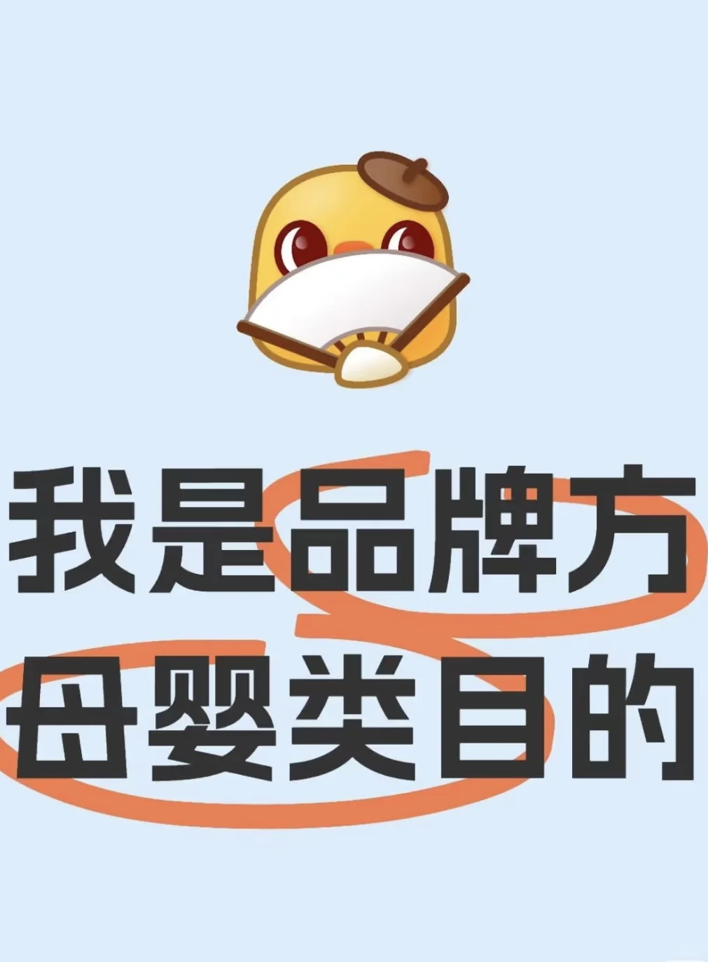 看这里！看这里！素人也可以！
