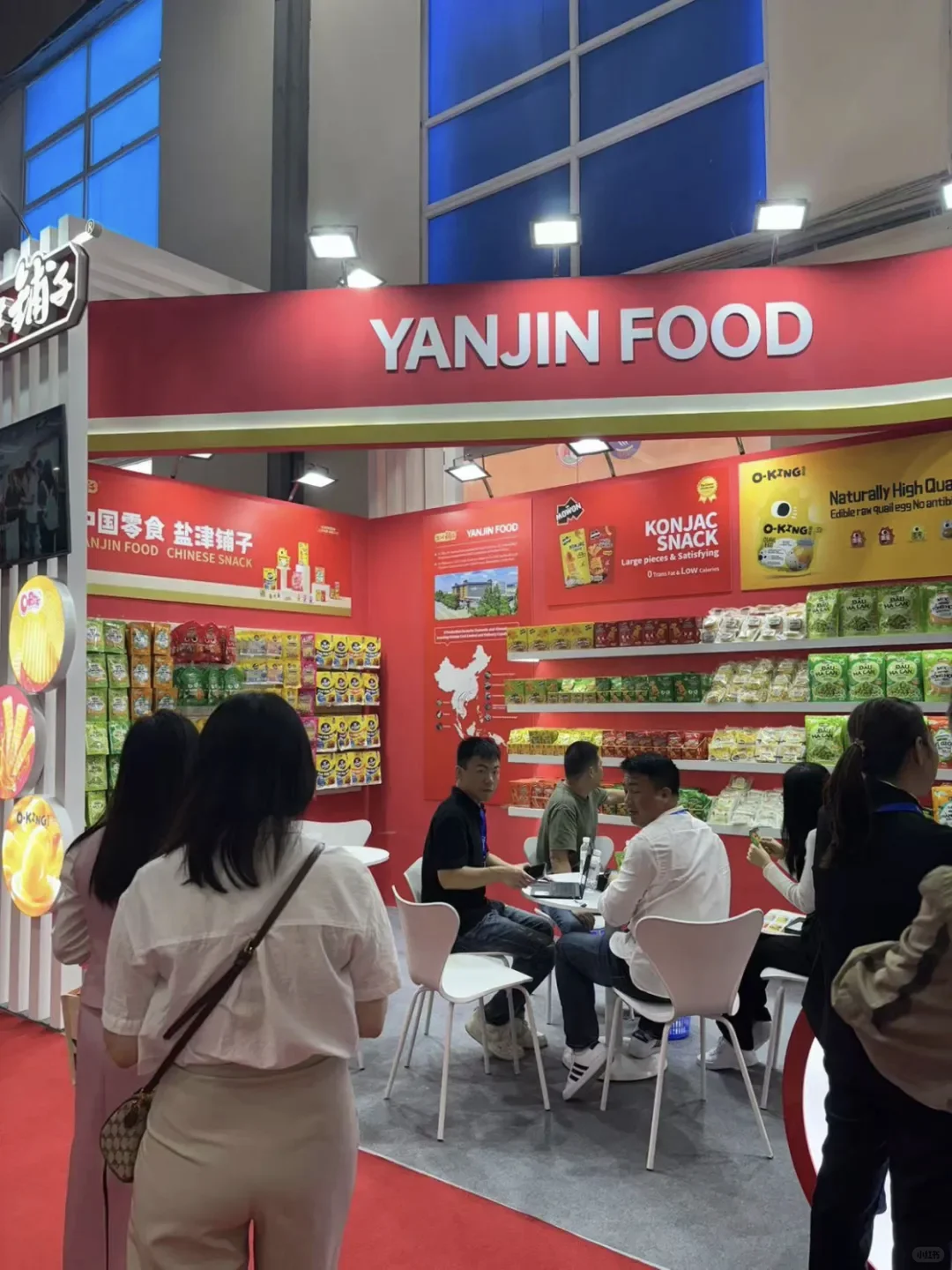 第十一届越南河内国际食品展