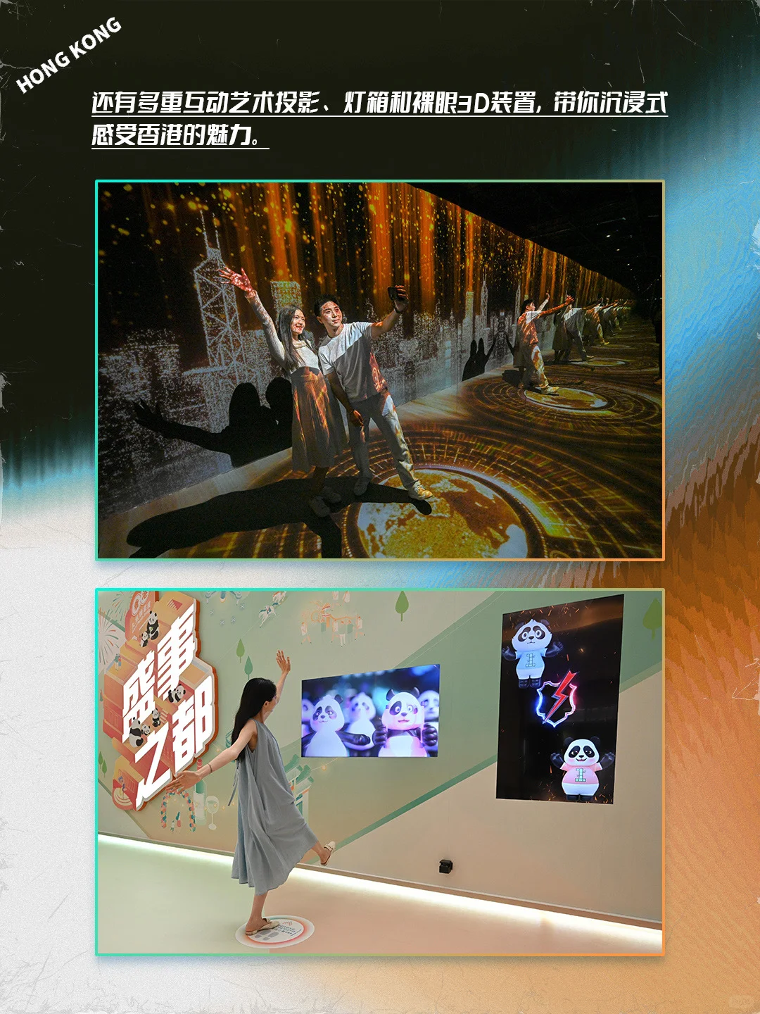 青岛免费新展，参与现场互动赢双人往返机票