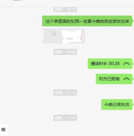 采购?都不干！狗不干我干