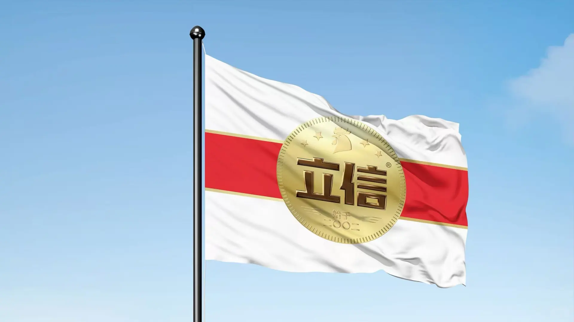 新立信食品确认参展第26届高校后勤餐饮展