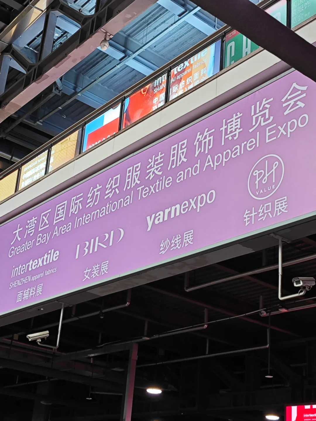 CIC2025回顾！?AI纺织技术来袭❗