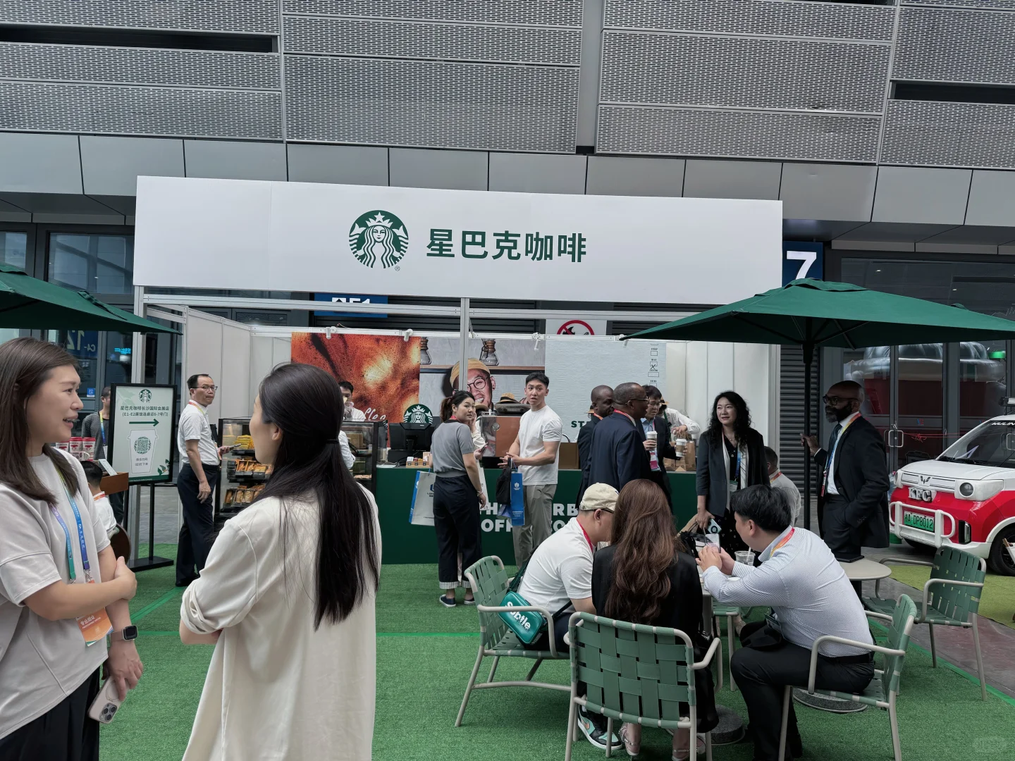 晓同学商业街入驻中非经贸博览会