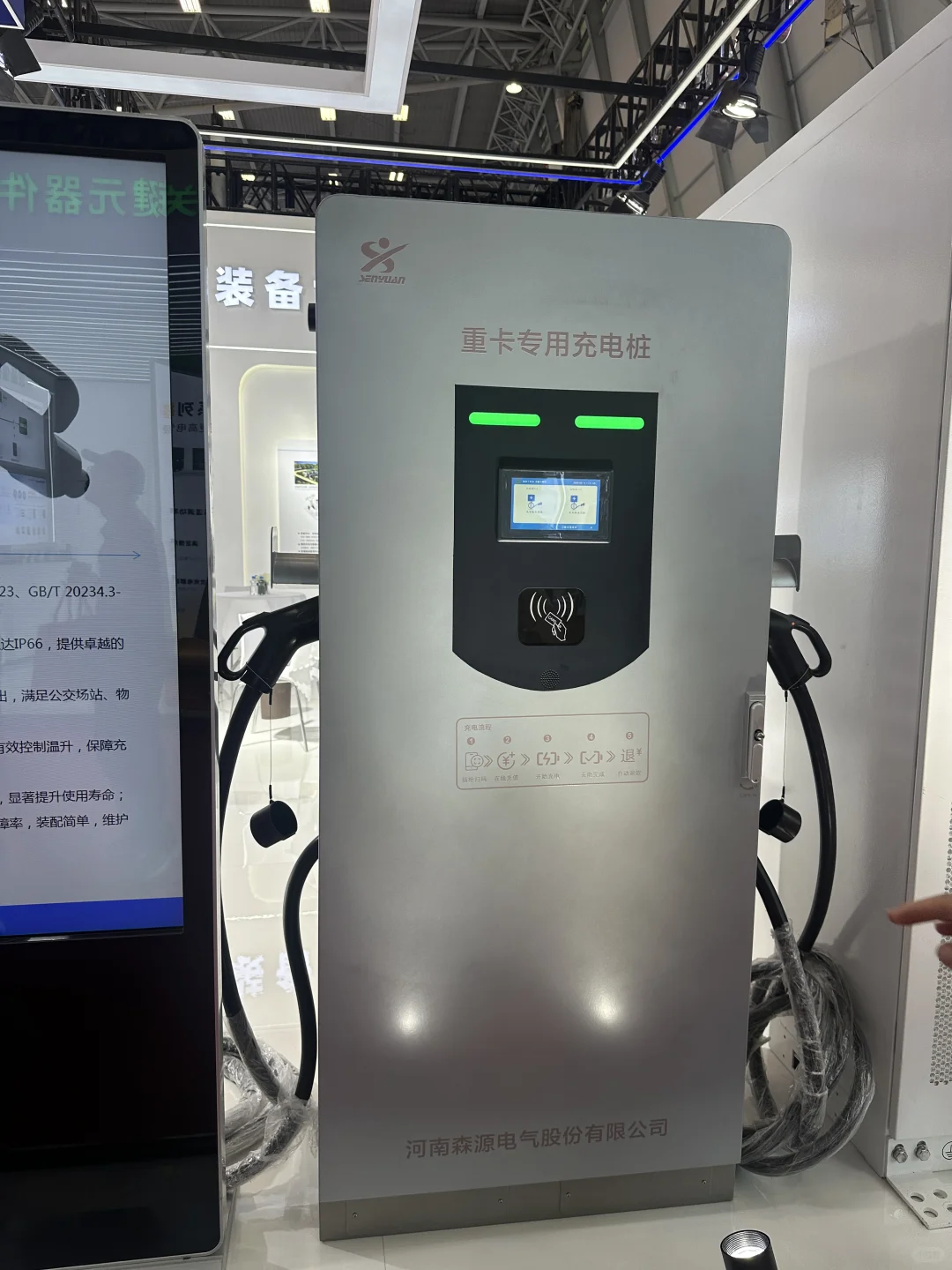 逛充电桩展之后一些关于这个行业的思考