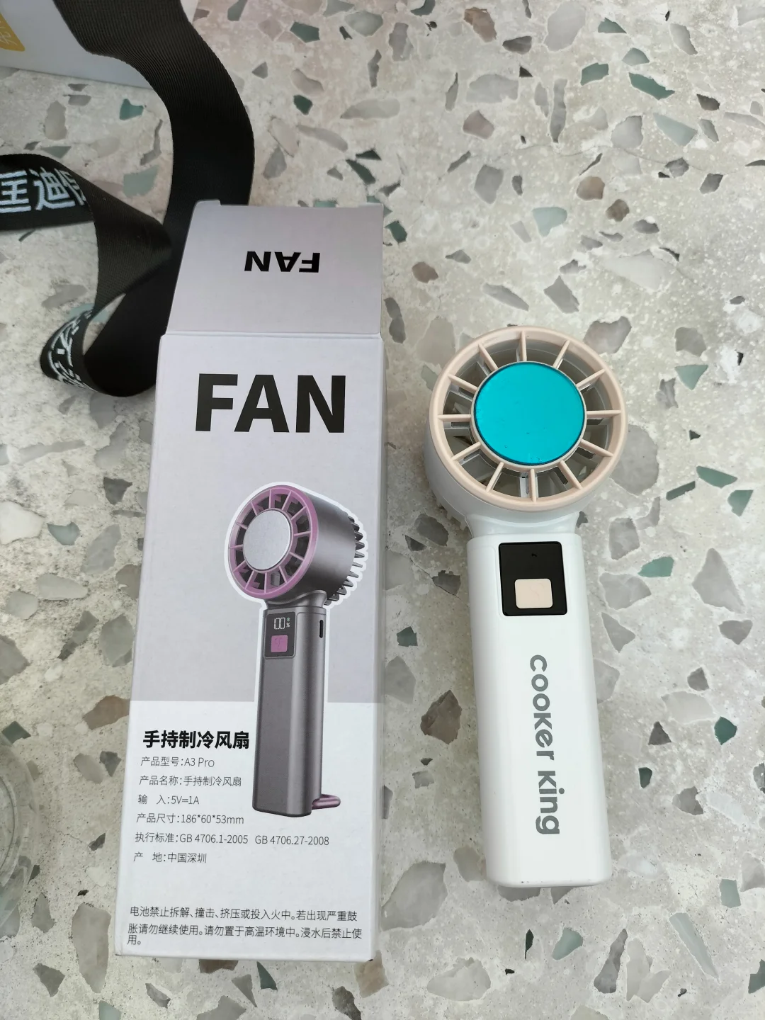 日用品展第一天。 大家褒贬不一！