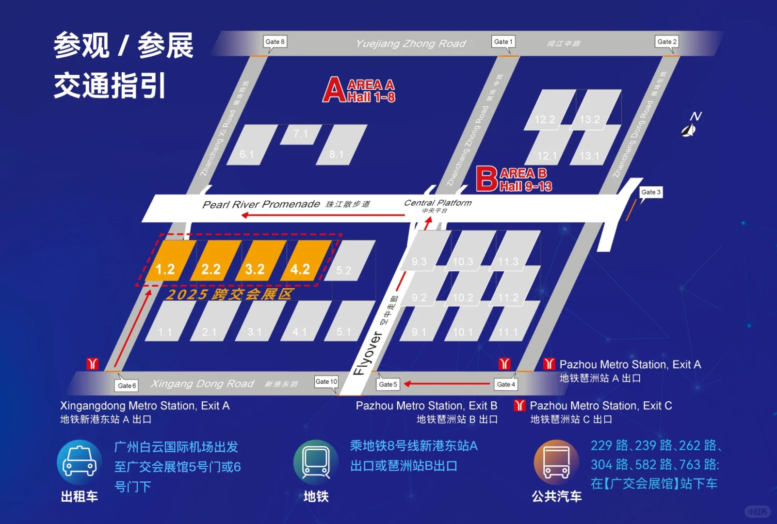 抓紧机会，来趟广州��境电商展！