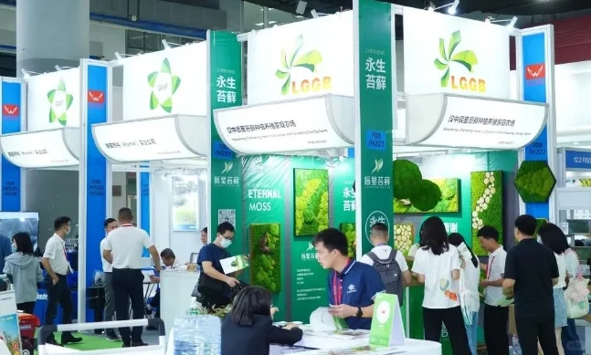 2025广州园林设施博览会参展时间