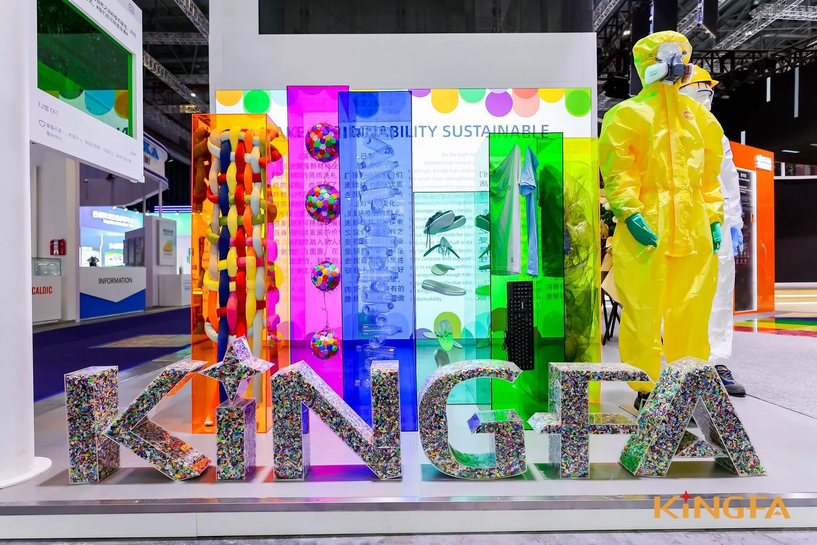 深圳橡塑展丨金发科技展台搭建丨深圳展览