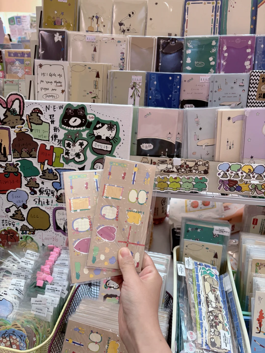 ✨石家庄手帐博览会Day1爆仓预警！✨