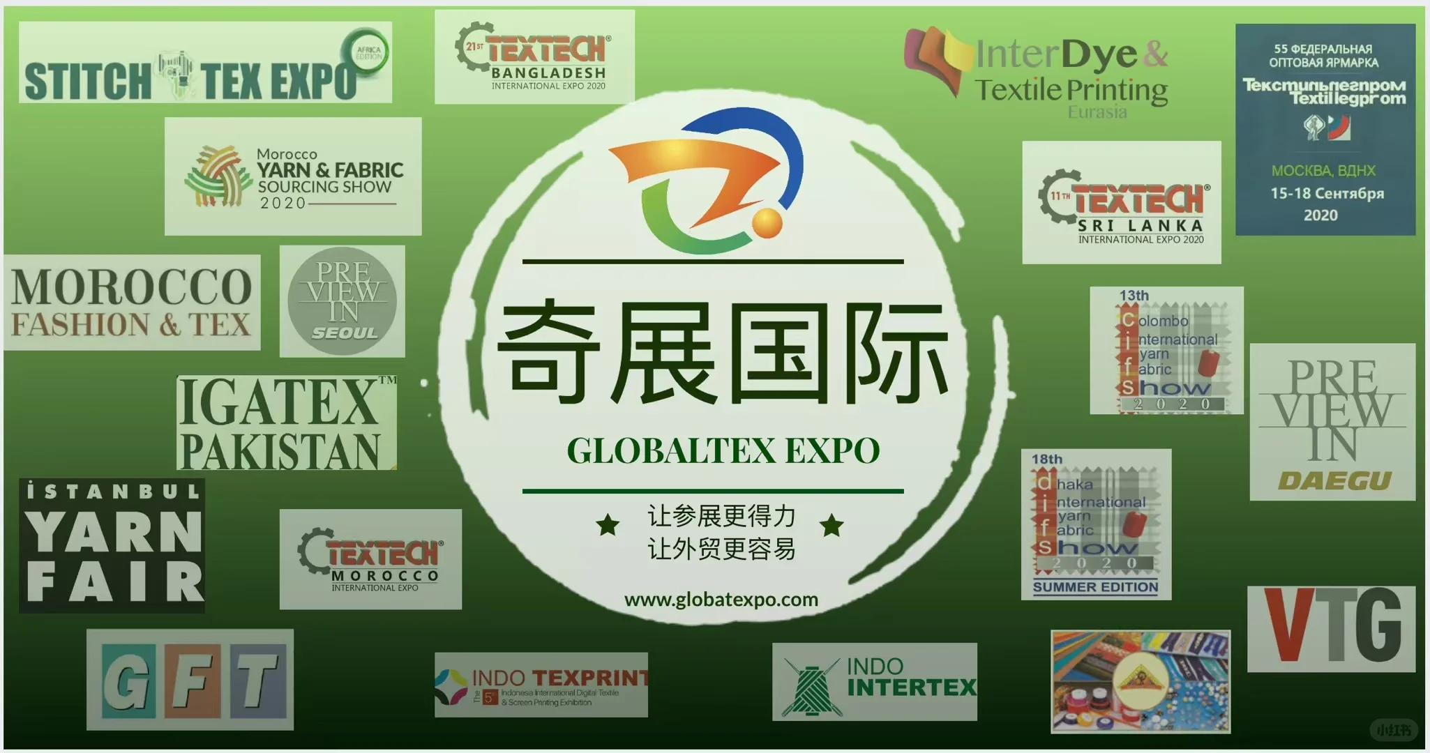 在越南??参展的优势有哪些❓