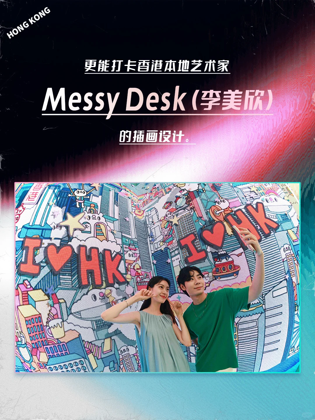 青岛免费新展，参与现场互动赢双人往返机票