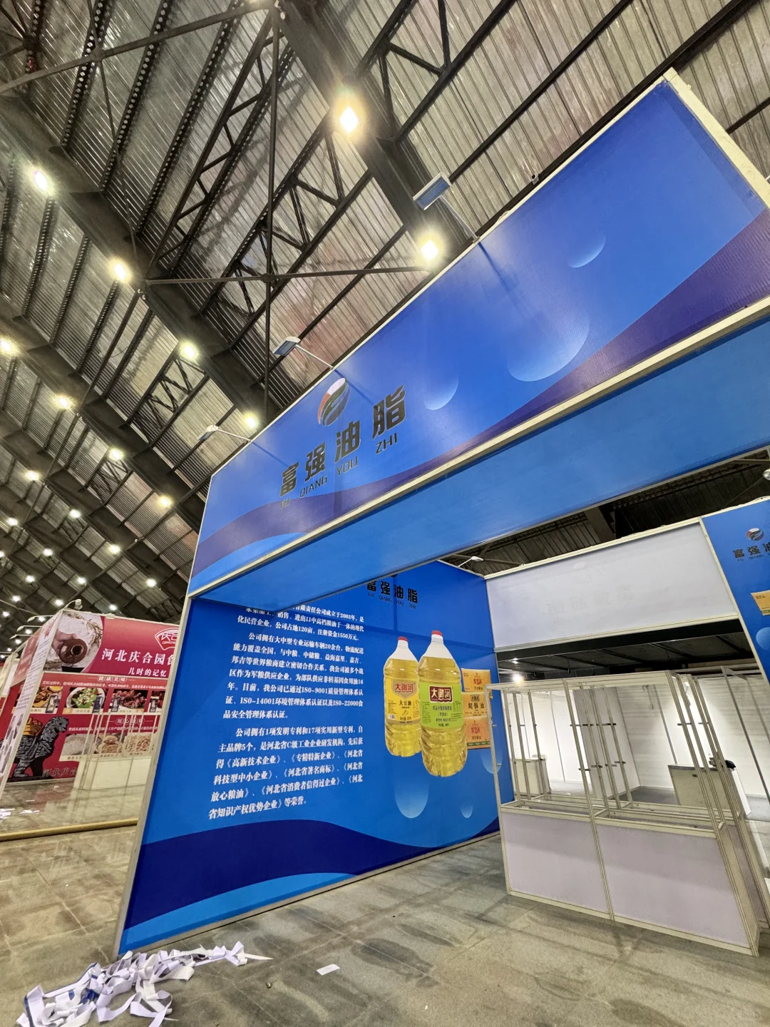 来了‼️沧州红枣发展大会就在大化工业区❗️