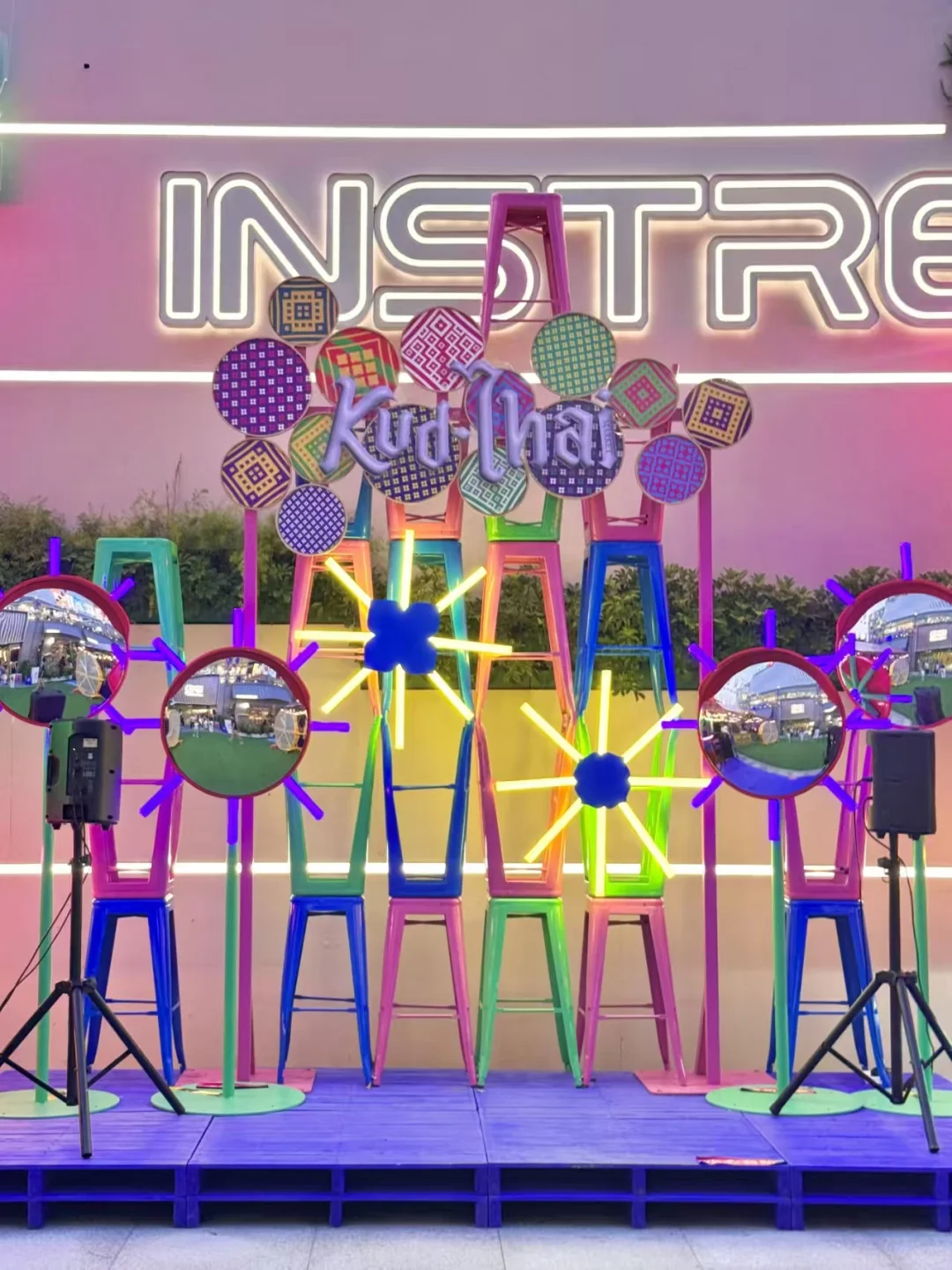 深圳印力中心，泰风市集