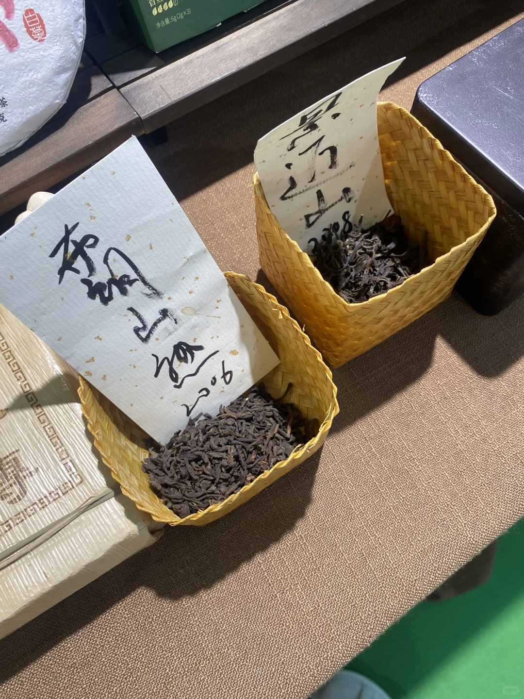 2025第二届银川茶业博览会