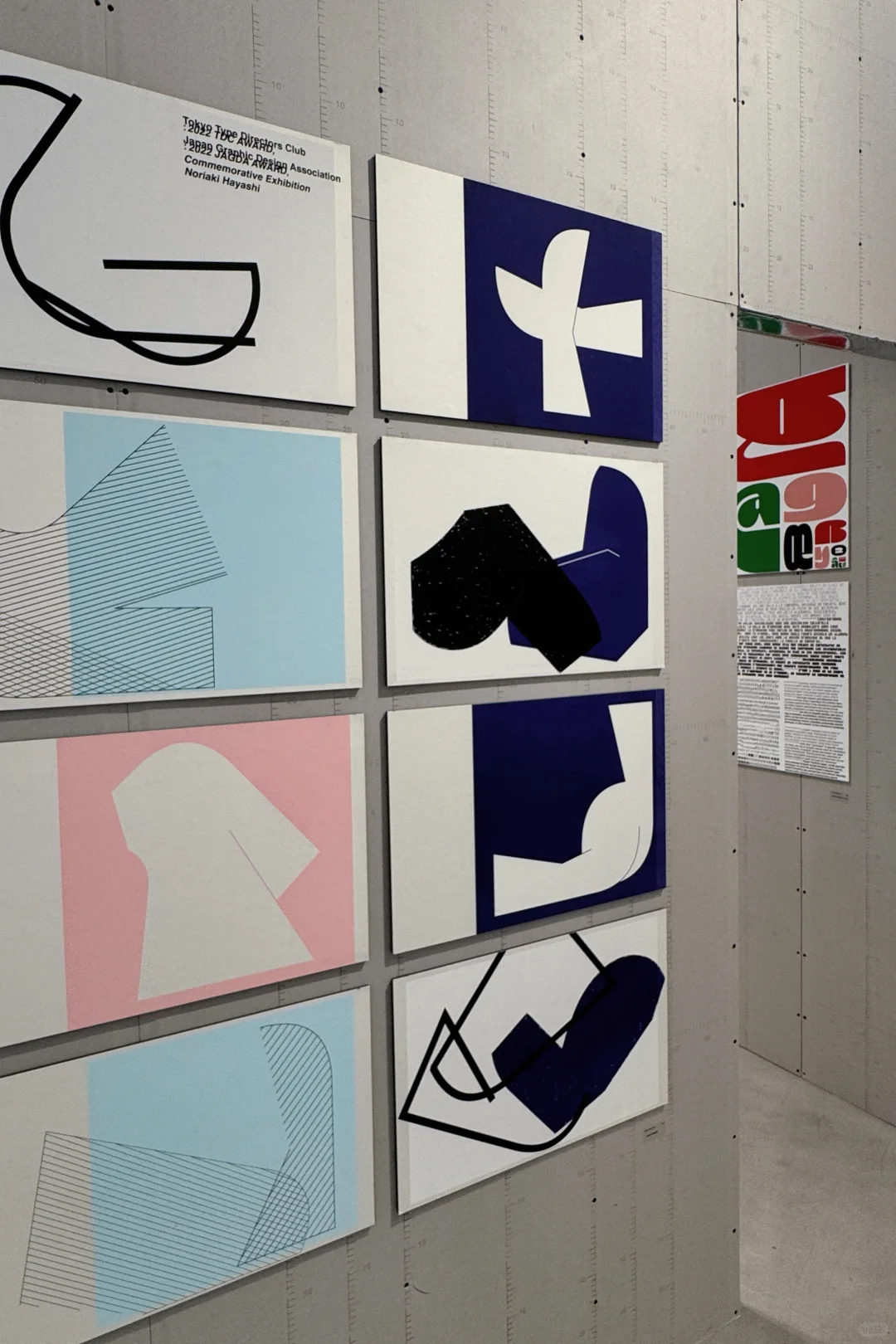 ? Tokyo TDC 杭州展，实物细节十分惊喜！