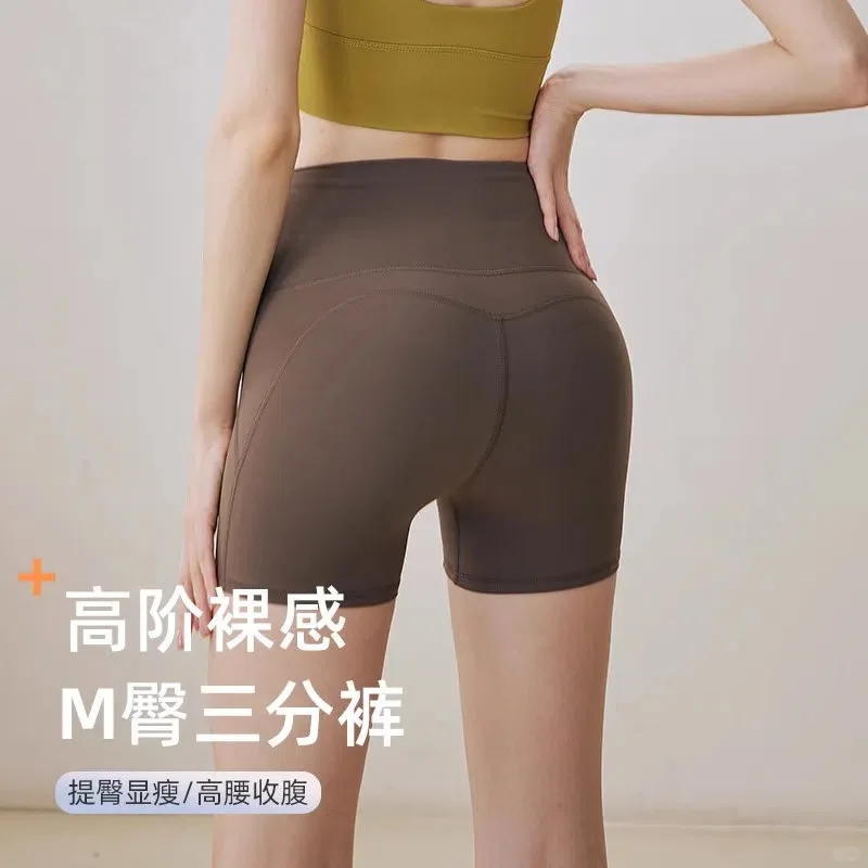 ?瑜伽裤显瘦神器?