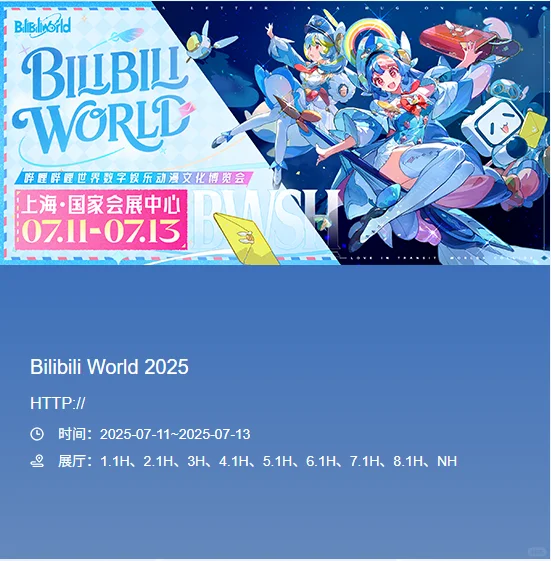 虹桥看展住哪儿？voco 步行即达！7月热门展会