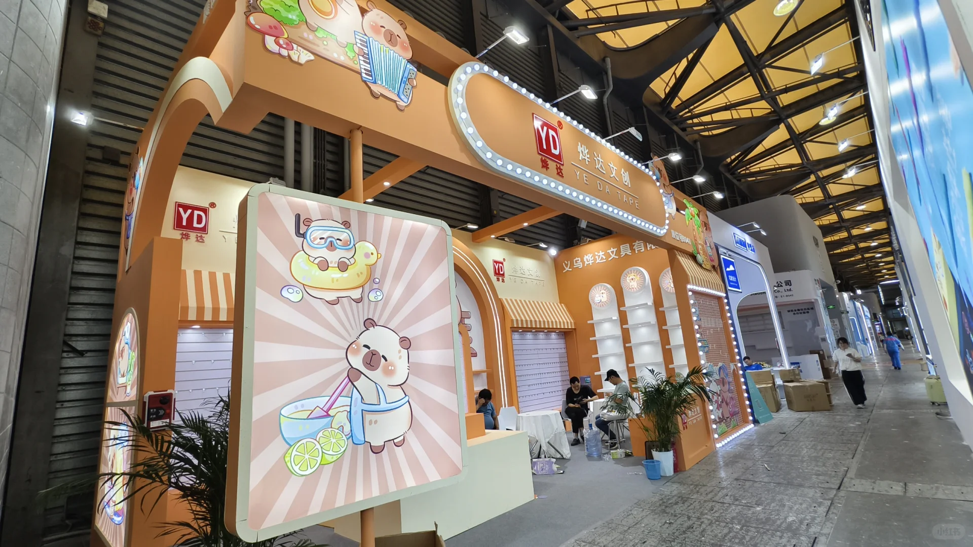 凡事要趁早：上海文具展不用来了都收摊了