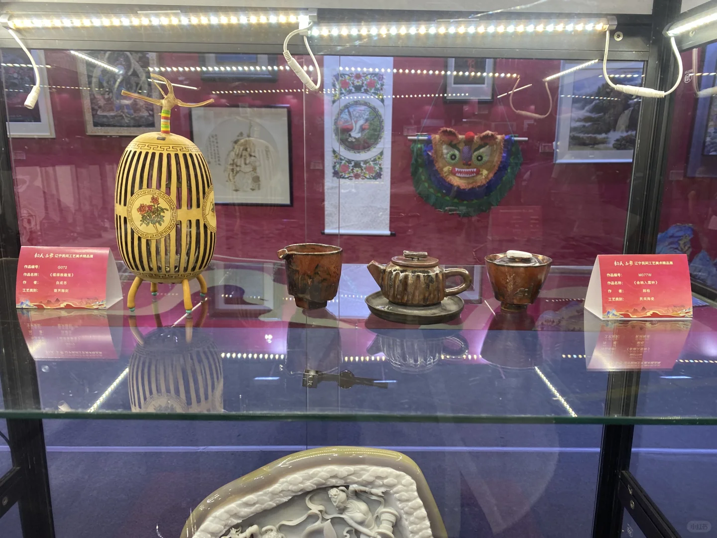 辽宁民间工艺美术精品展