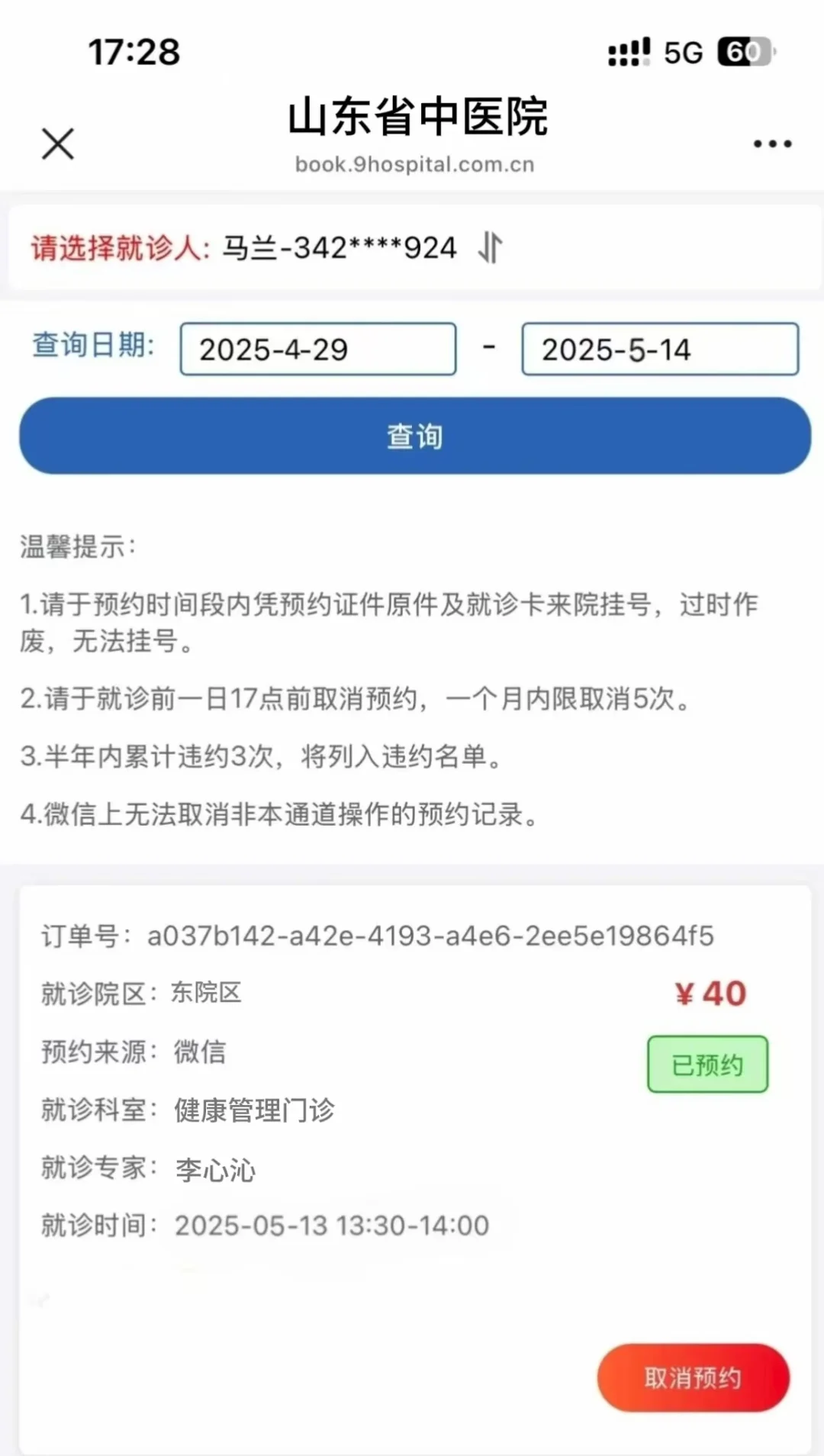 穿衣自由像喝水一样简单……