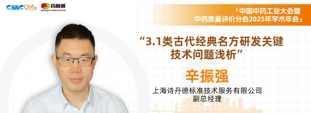 疯狂星期四 诗丹德免费邀请大家参加CMC展会