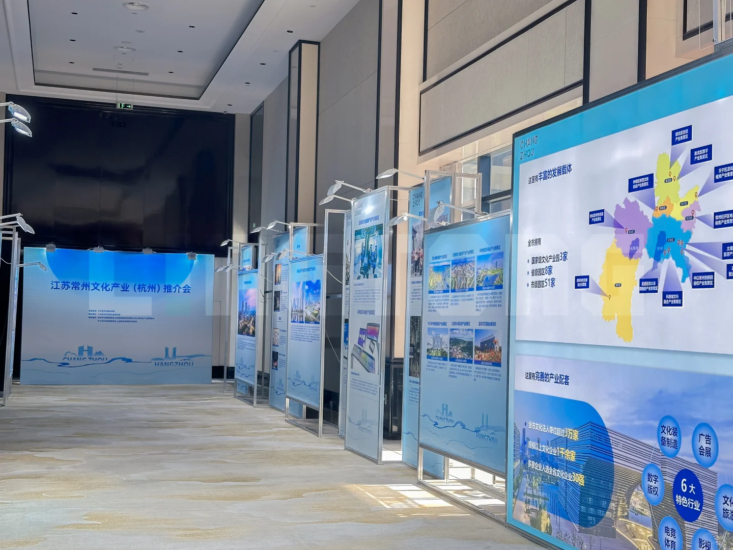 一场关于「吊州」的推介会