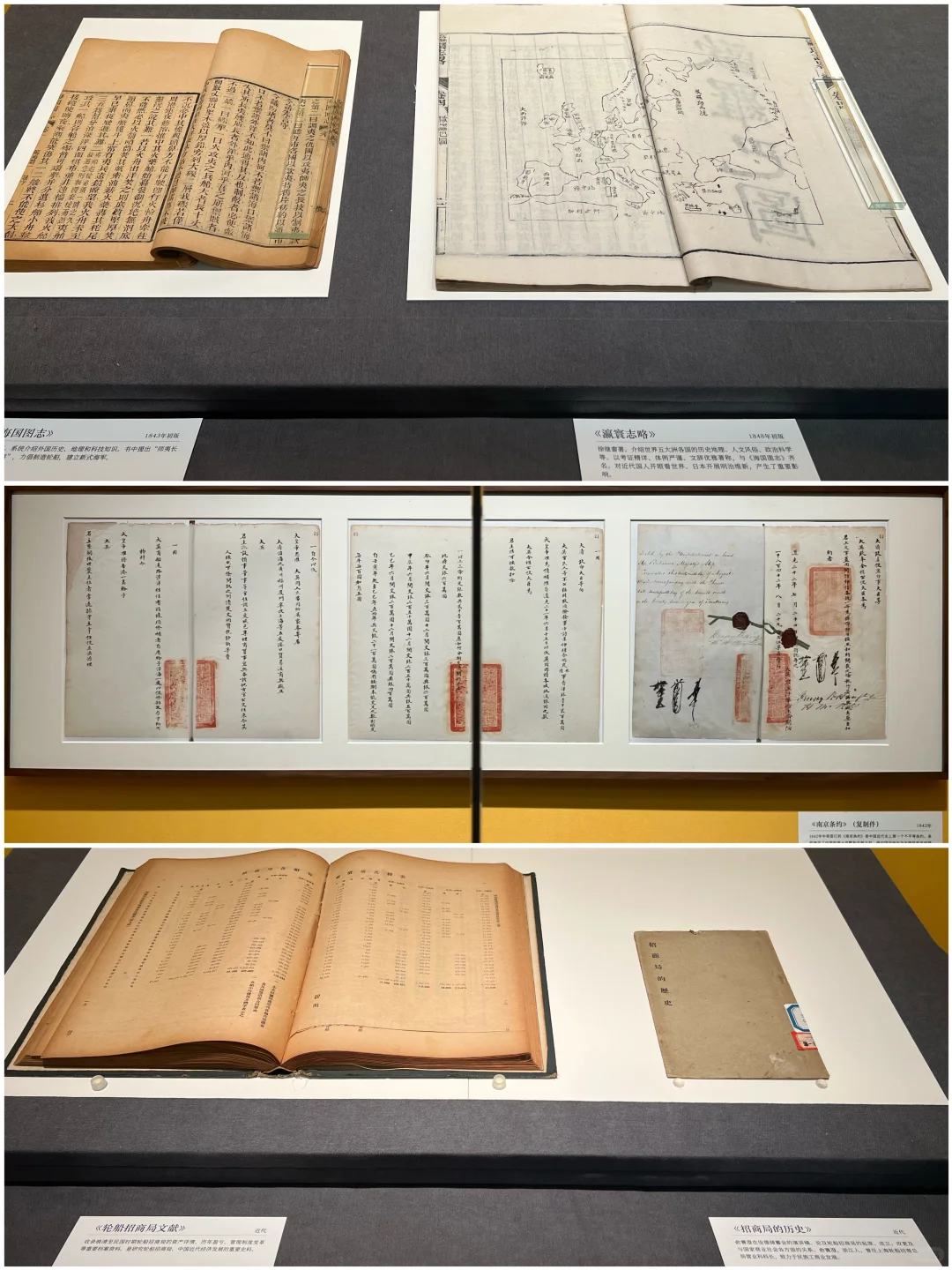 #上海逛吃# 上海船舶工业文物史料展