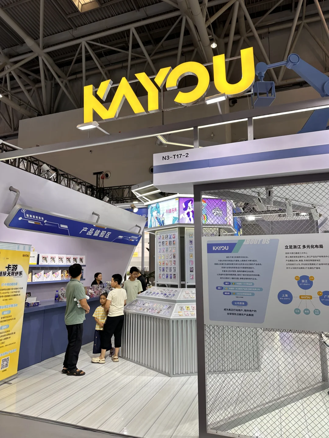 重庆图书交易博览会