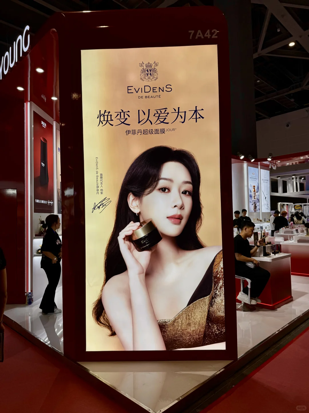 杭州新展|是谁还不知道杭州仪美尚博览会⁉️