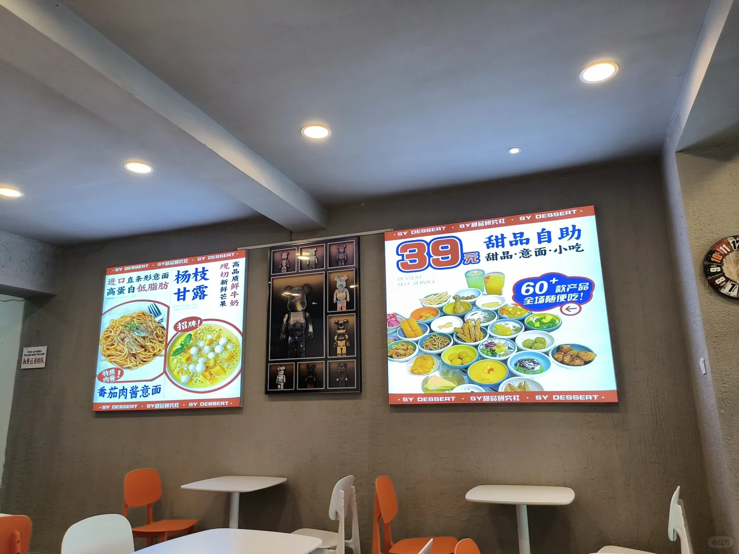 邯郸首家甜点自助