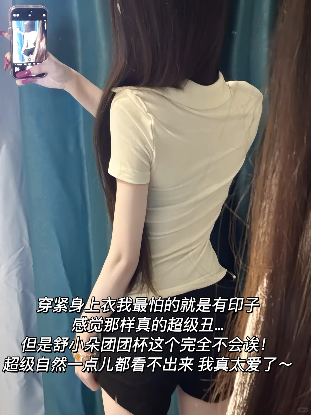 你敢信？！我穿衣自由竟然全靠它！！