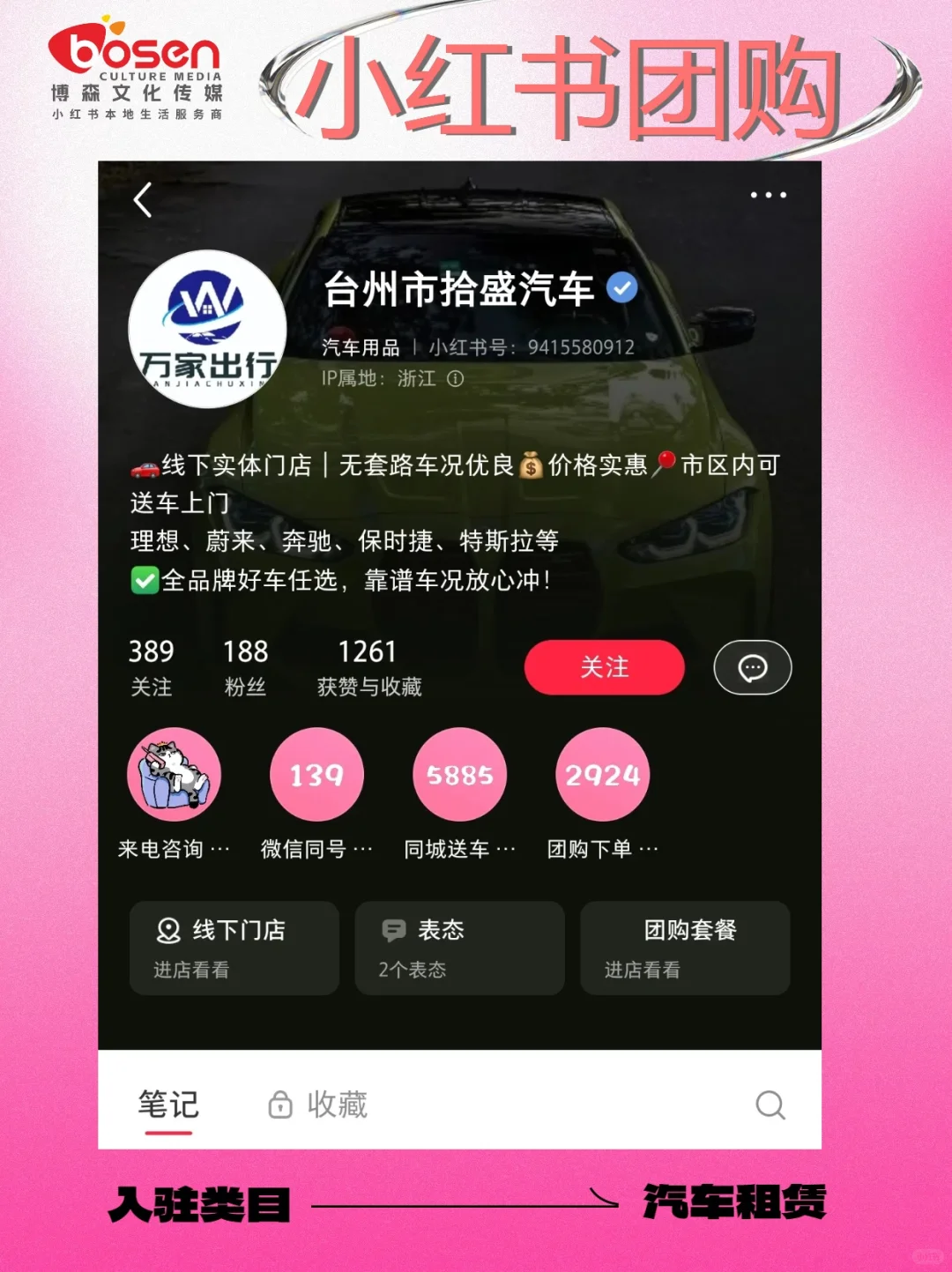 ❤️终于有人能把小红书团购说清楚了