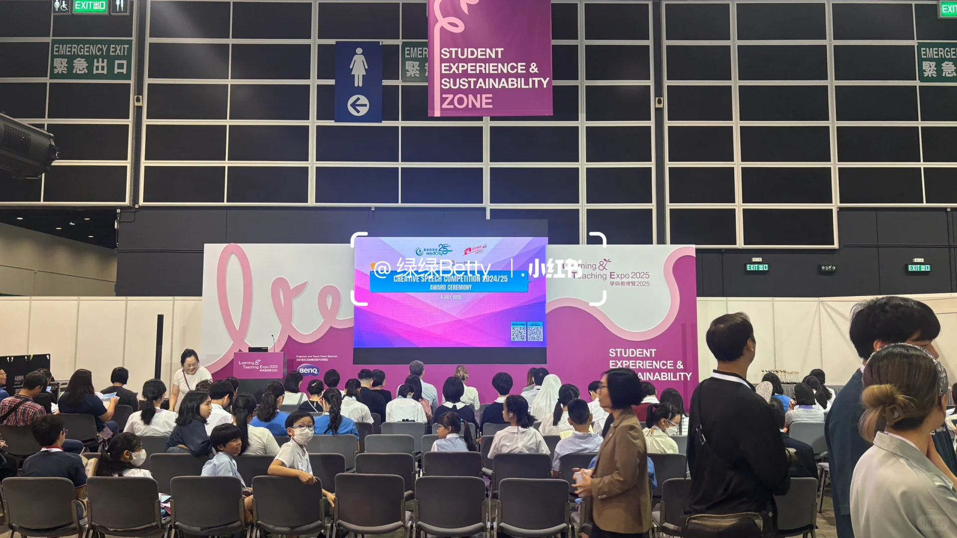 周末生活｜有趣的??“学而教”博览会❗️