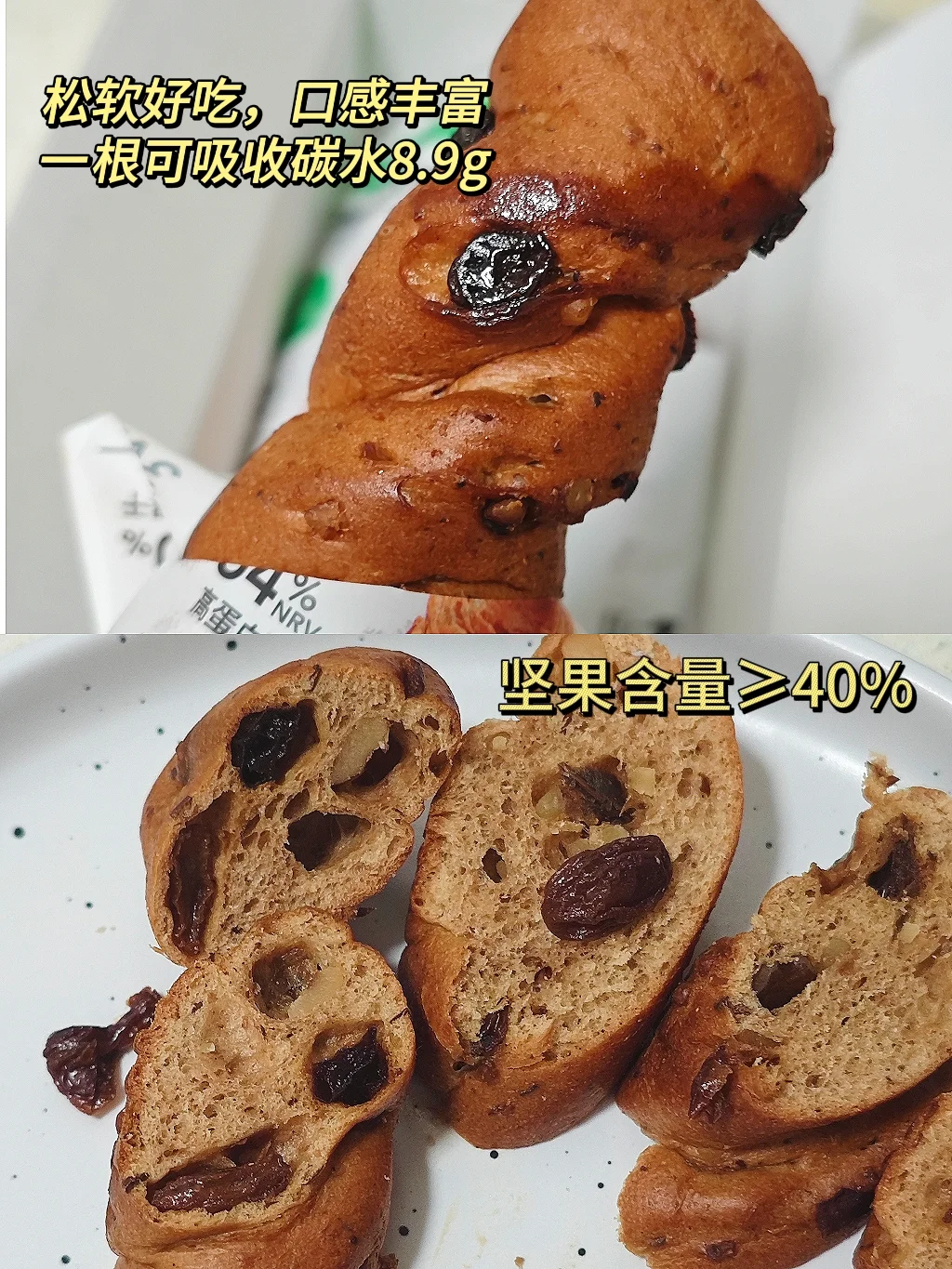 多囊+胰岛素抵抗186→120身材已达next levl