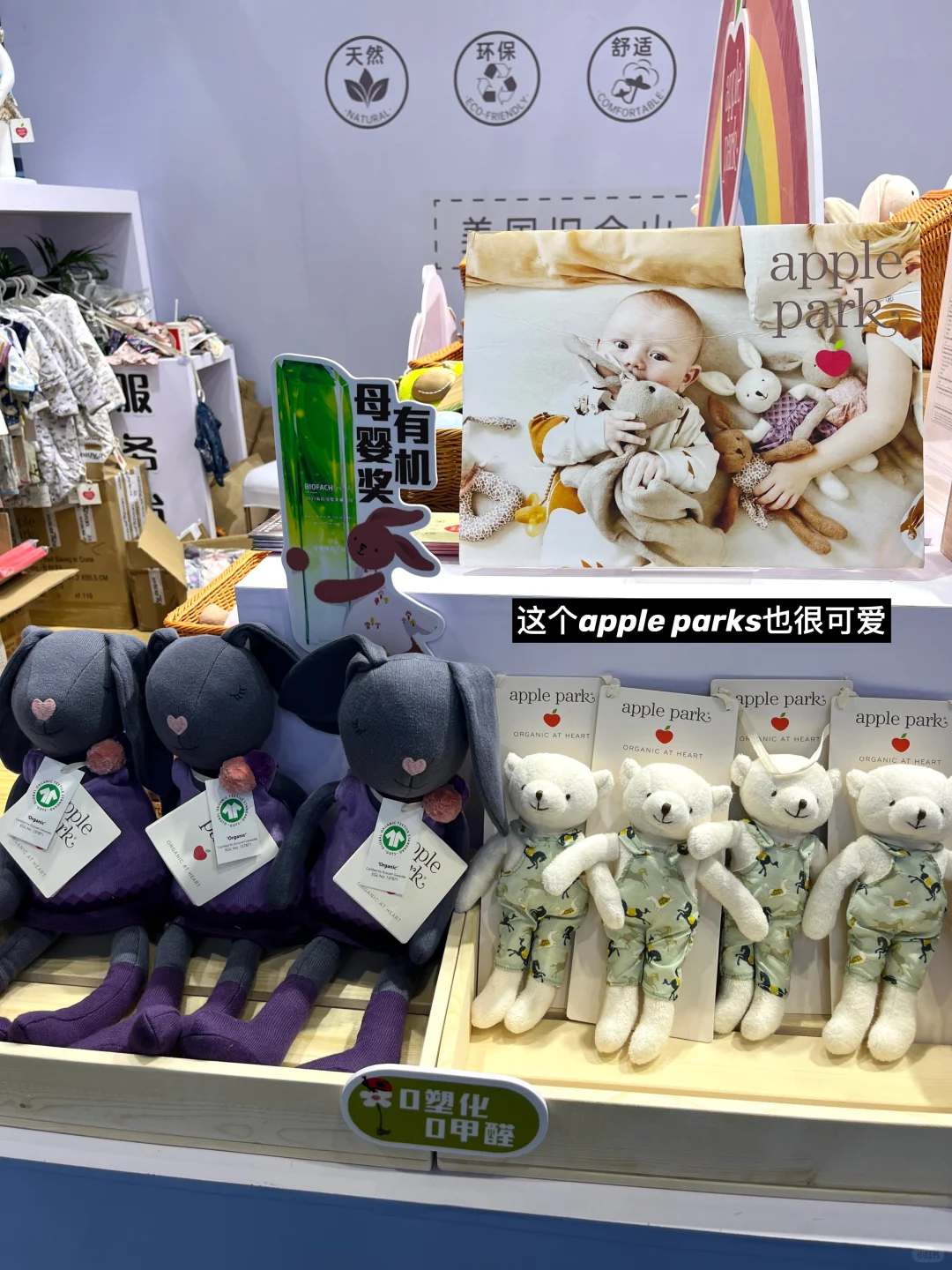 35岁不想上班，自己开网店，上周去展会找品了