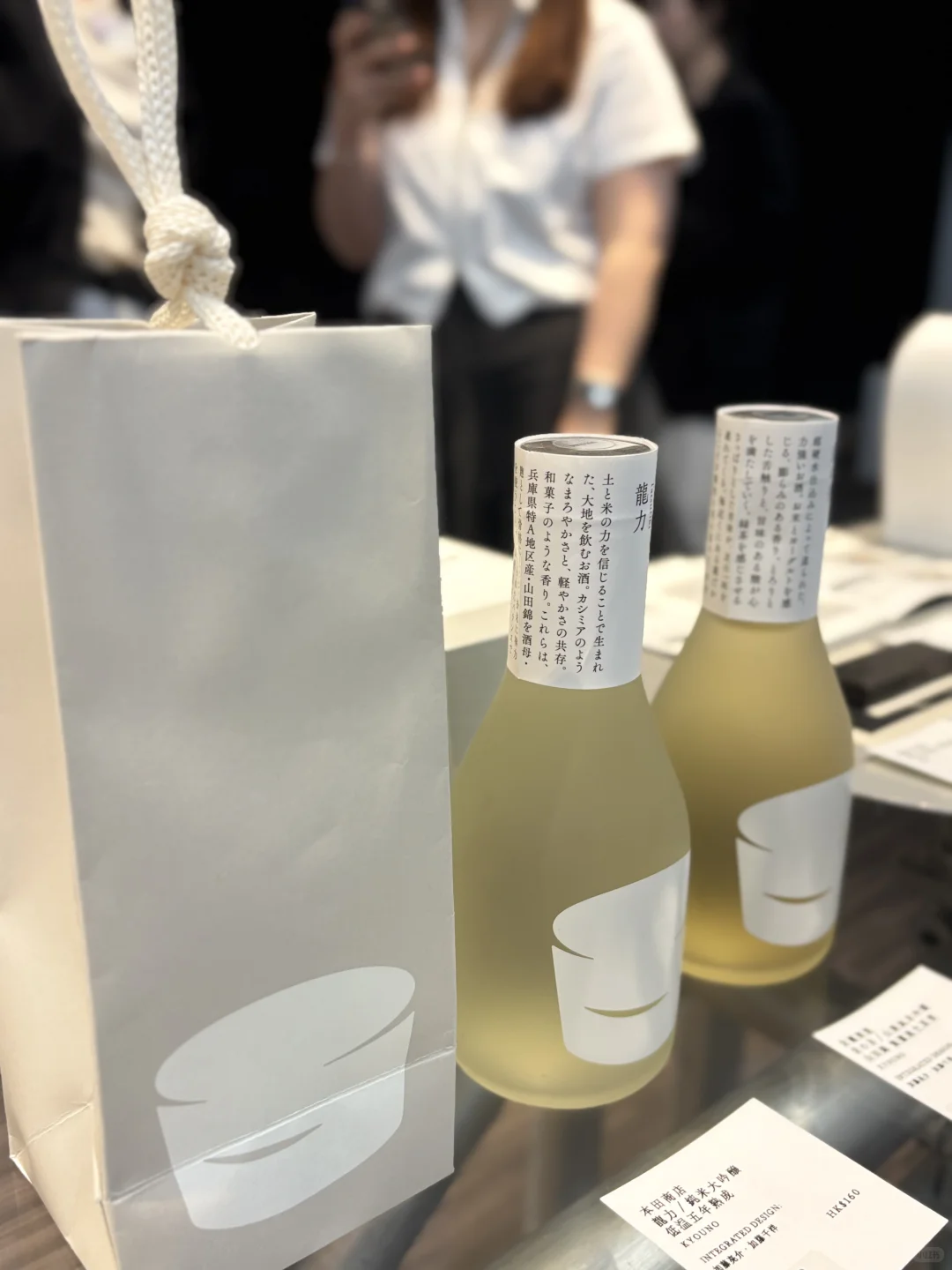 Graphic Design in Japan 2024 在PMQ元创方