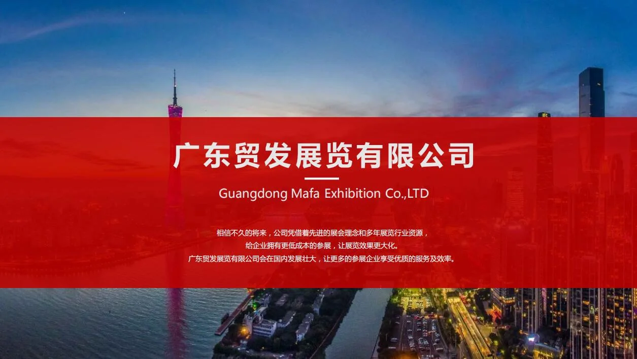 带你看世界～美国工业自动化及机器人展览会