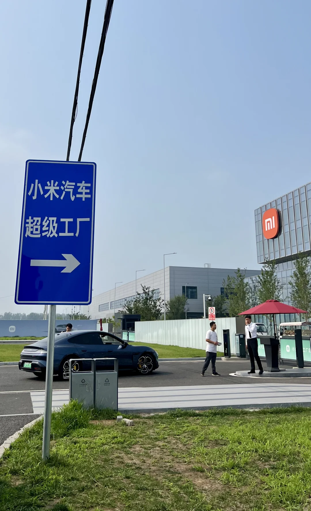 跟一群美国大学生，参观小米汽车工厂，被震撼