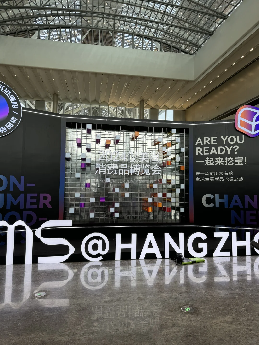 杭州新展|是谁还不知道杭州仪美尚博览会⁉️