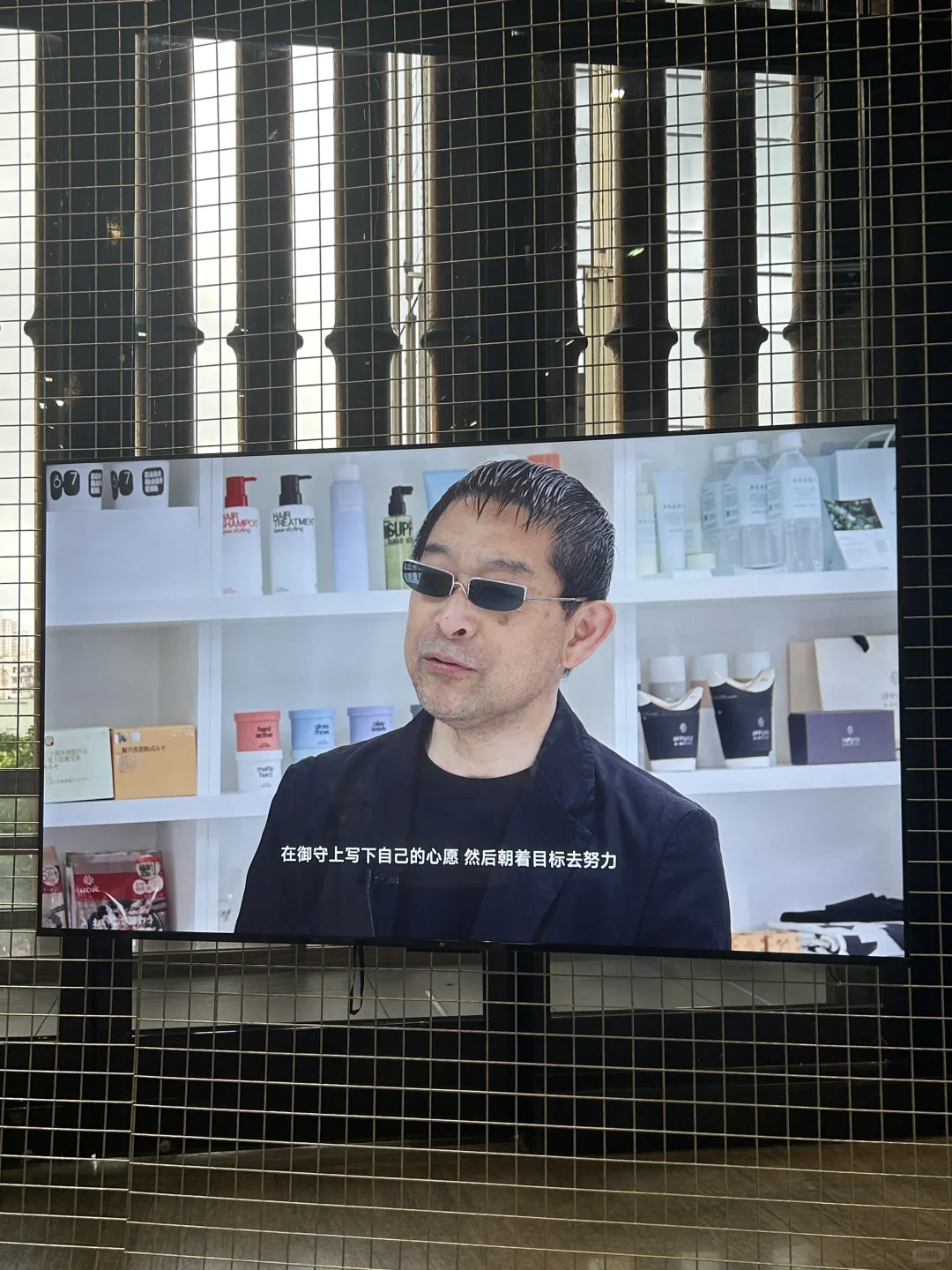 设计师聚集地｜在上海⁉️日本大型平面设计展