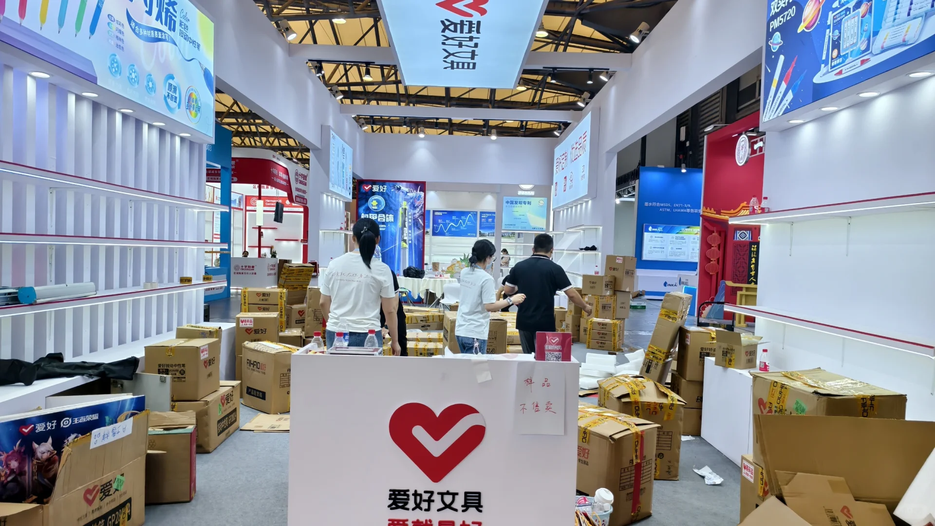 凡事要趁早：上海文具展不用来了都收摊了