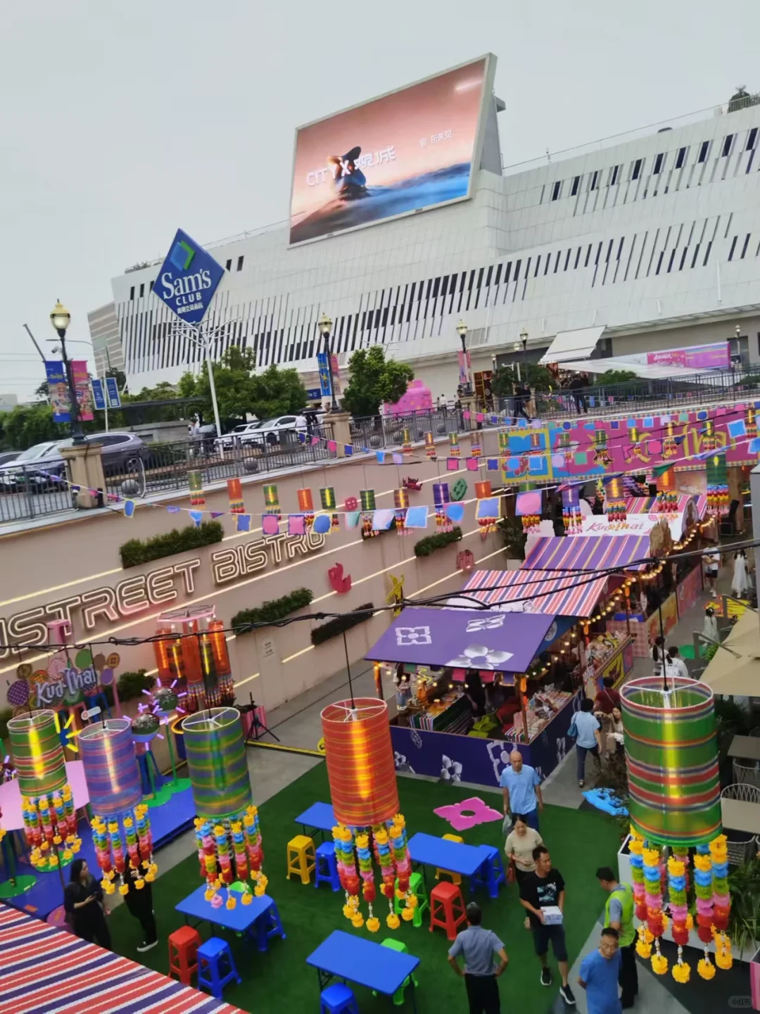 深圳印力中心，泰风市集