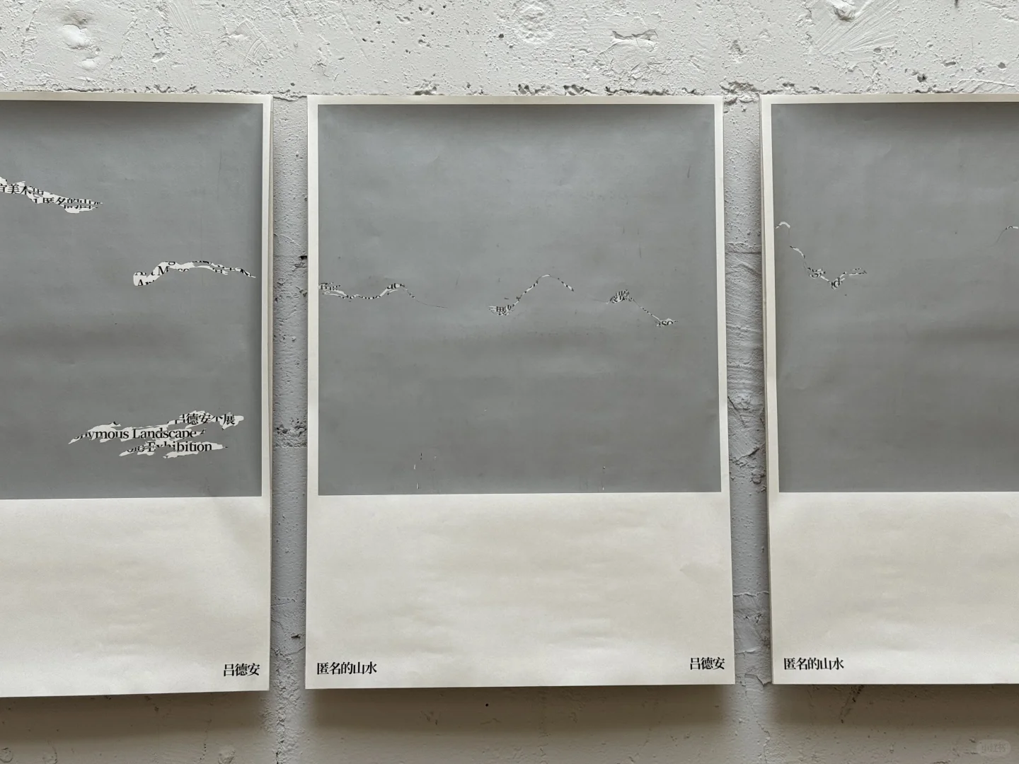 北京看展｜Award360°展•2024