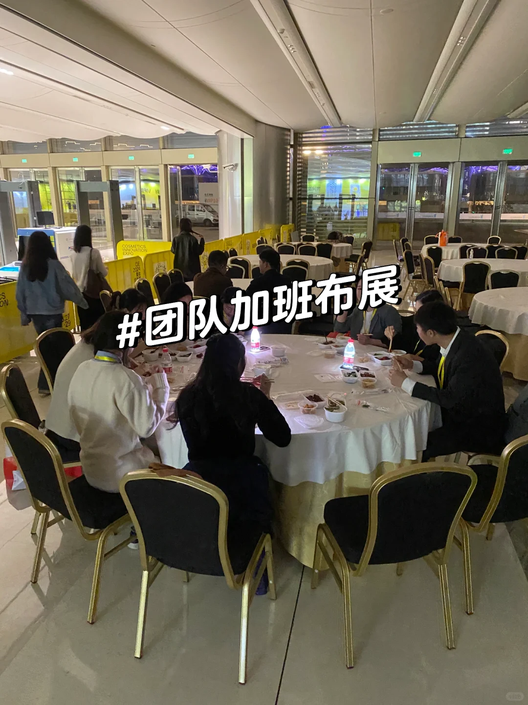 如何策划一场人气爆棚的展会「产品经理篇」