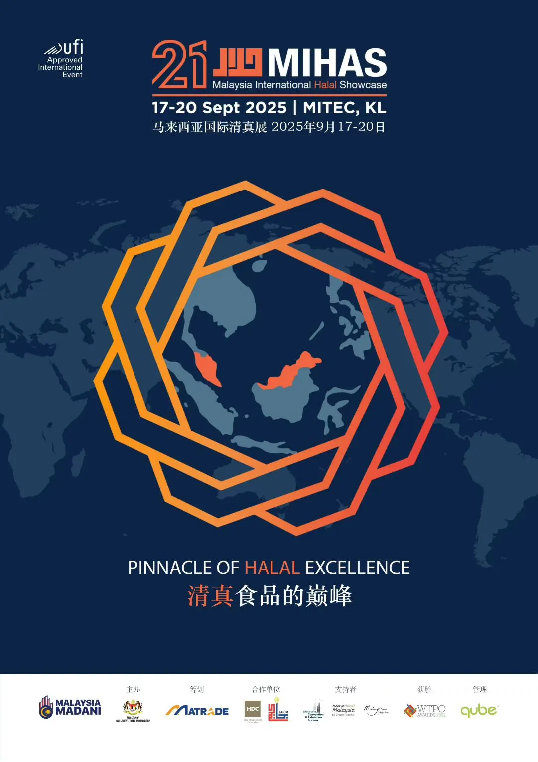 来吉隆坡看展啦！?