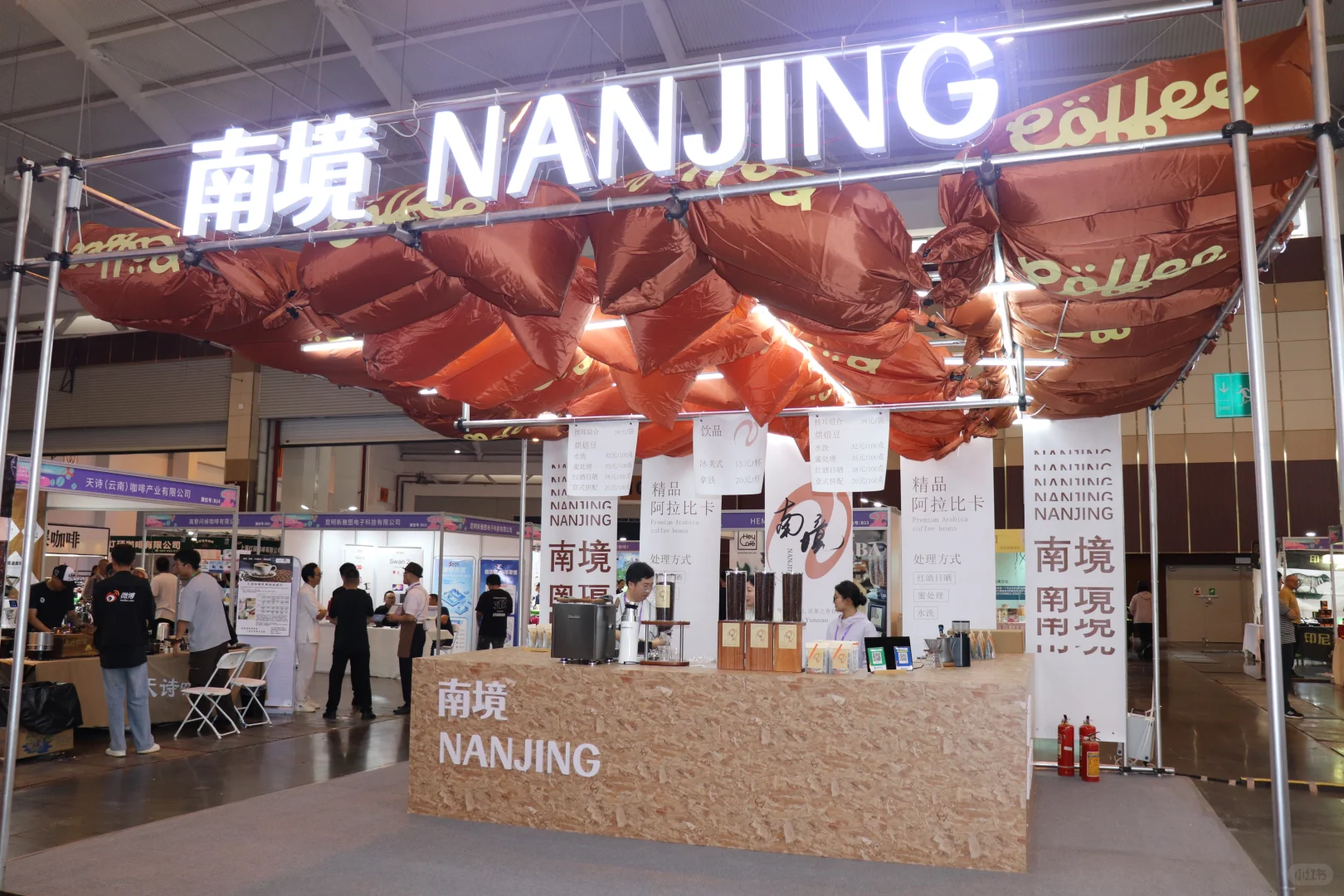 云展打工日常 2025昆明咖啡展