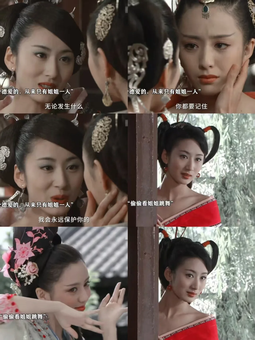 看了她们两个才让人明白了什么叫做媚骨天成