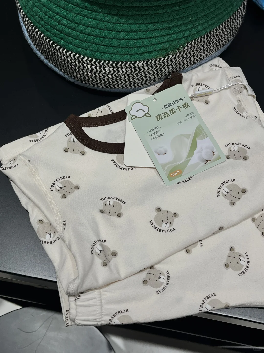 淡季让我疯狂 新款秋衣直接上团购价