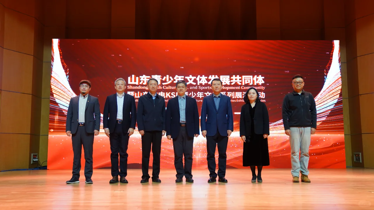 官方重磅！共同体KSD推介会成果大揭秘！