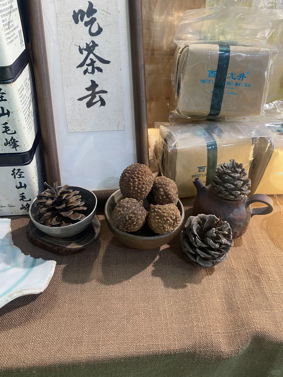 2025第二届银川茶业博览会